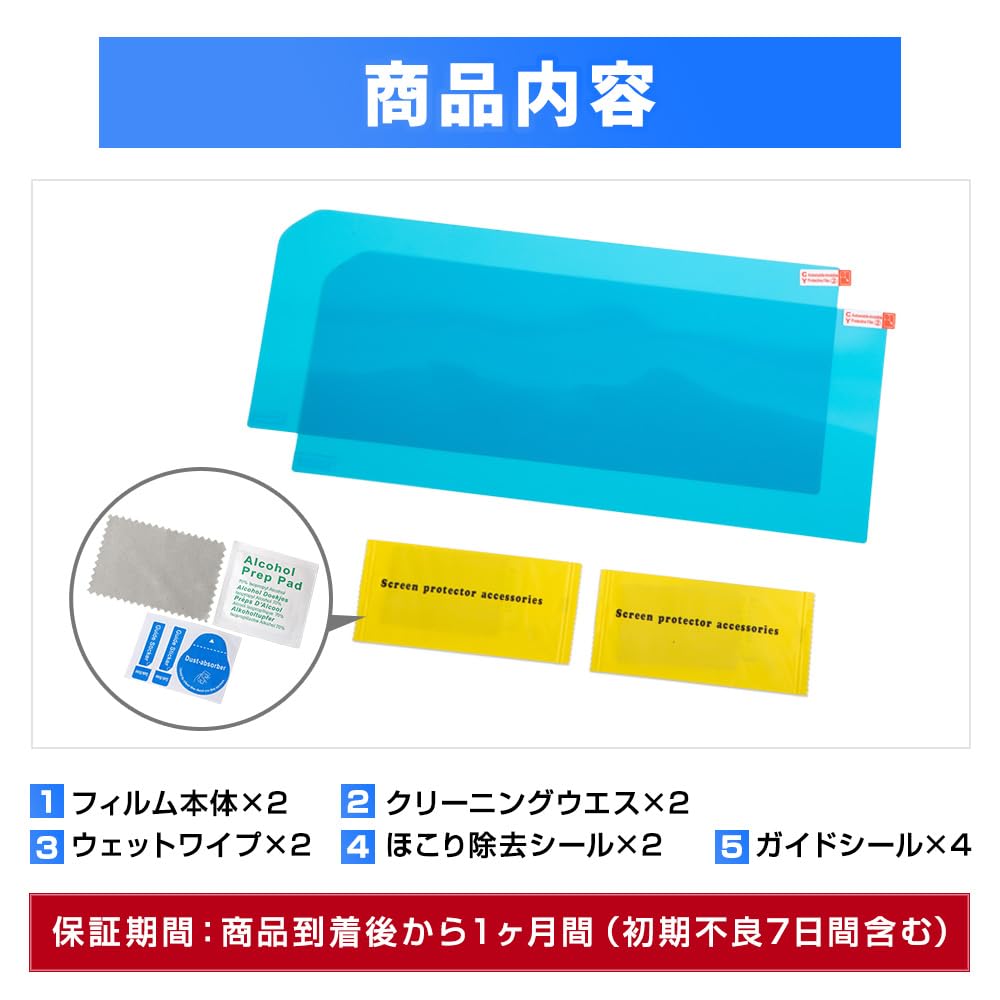 Amazon | YOURS(ユアーズ) ランドクルーザー250 専用 カーナビ保護